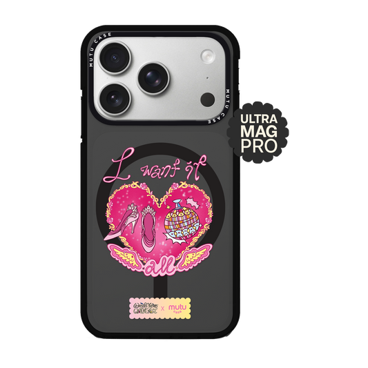 I Want It All Ultra Mag Pro