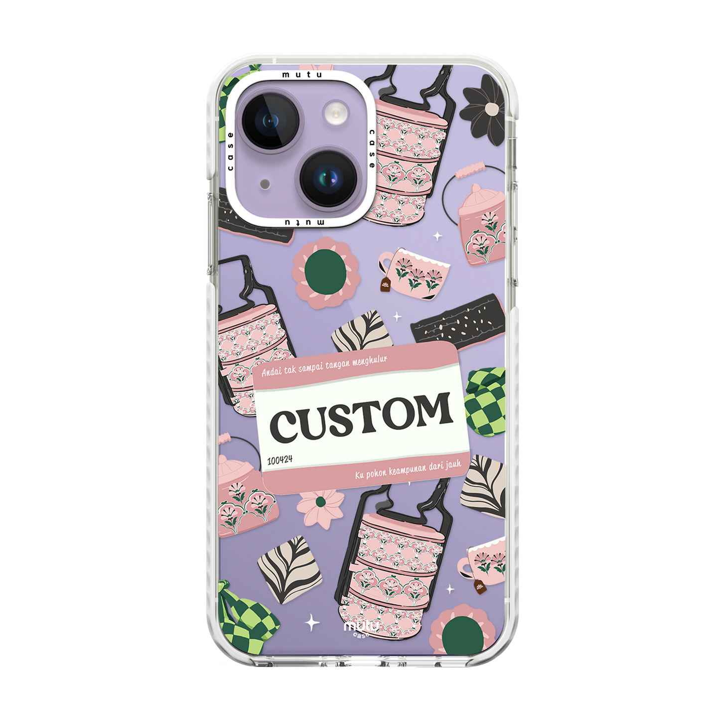 Melur (Pastel) Ultra Pro Case